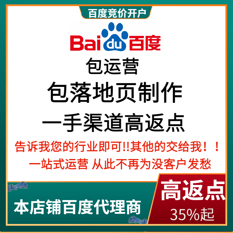 海南流量卡腾讯广点通高返点白单户